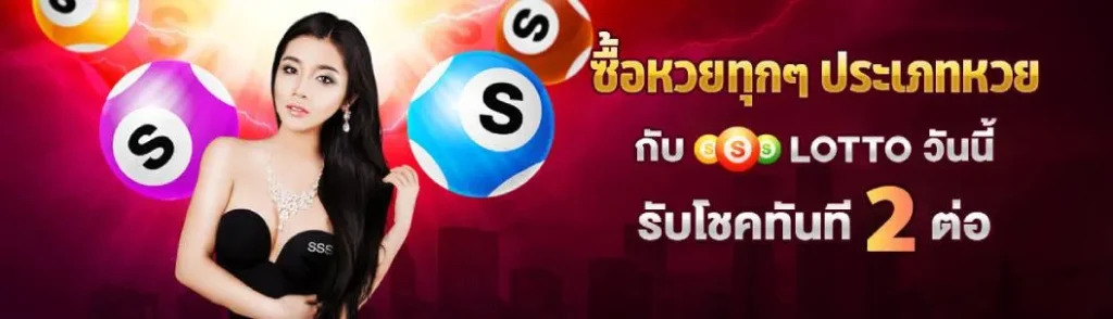 huay24hr โปรโมชั่น